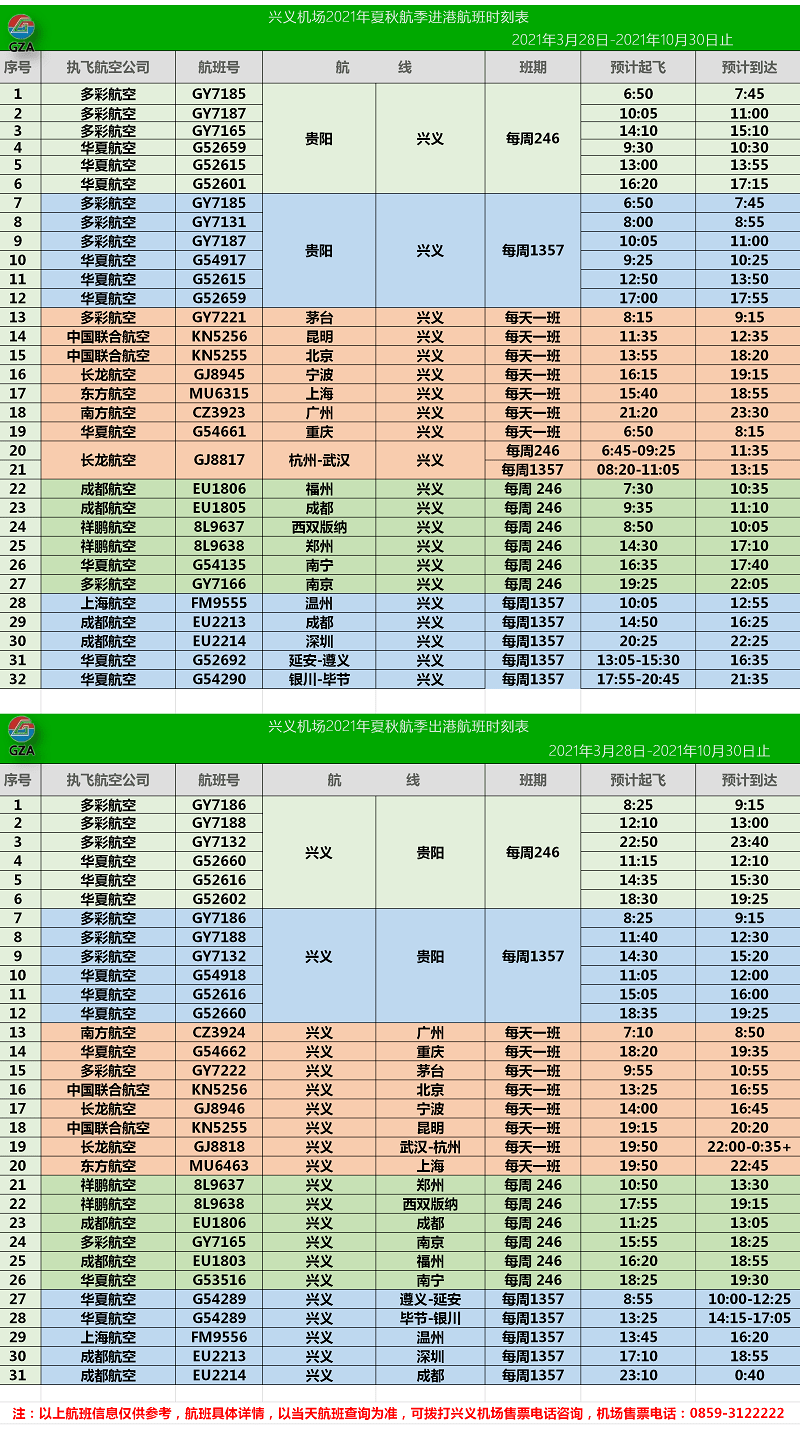 2024天天彩全年免費(fèi)資料下載,高速響應(yīng)計劃執(zhí)行_SWX51.837套件版