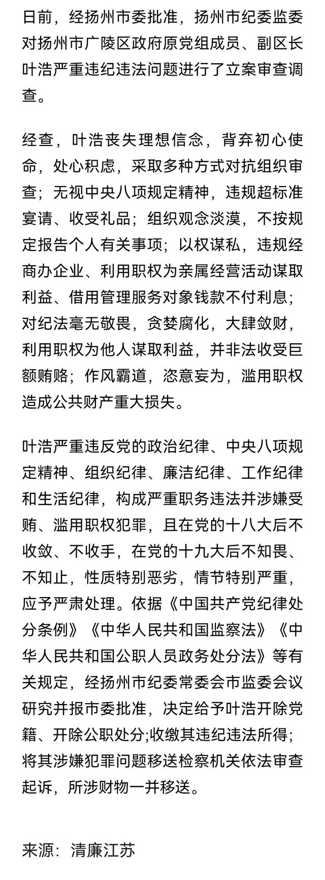 葉浩汪芬最新章節(jié),葉浩汪芬最新章節(jié)之外的小巷奇遇，一家隱藏于巷弄間的特色小店