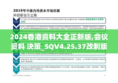 2024香港免費(fèi)精準(zhǔn)資料,專家意見(jiàn)法案_YFL51.258便簽版