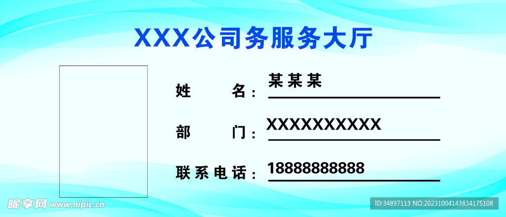 4949免費正版資料大全,安全設計解析說明法_IXP51.452精致生活版