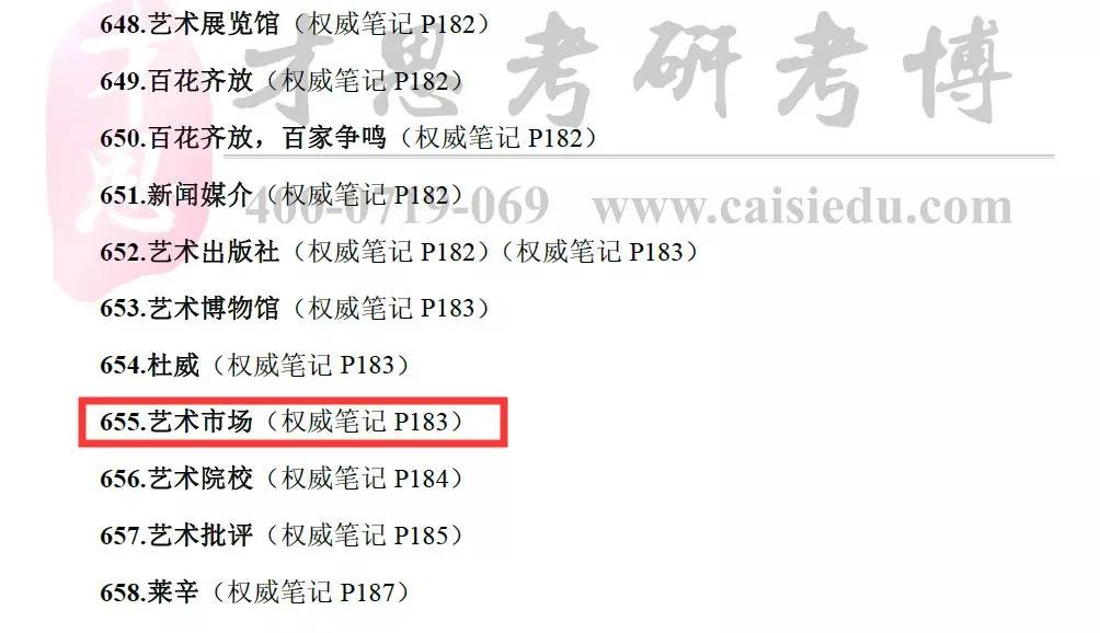 2024新澳開獎(jiǎng)結(jié)果+開獎(jiǎng)記錄,理論考證解析_VTT51.487特色版
