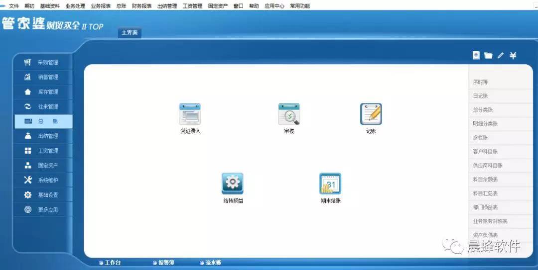 7777788888精準(zhǔn)管家婆免費(fèi)784123,效率評(píng)估方案_BYC51.378安全版