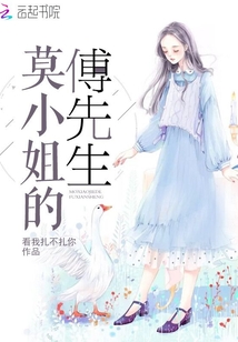 莫暖和陸琛最新章節(jié),莫暖和陸琛最新章節(jié)，深度解析與探討