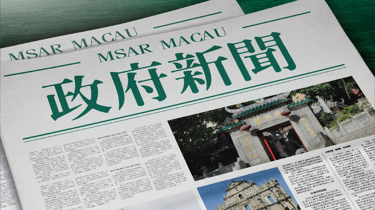 2024新澳門(mén)今晚開(kāi)特馬直播,最新研究解讀_FQJ51.606量身定制版