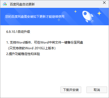 22324濠江論壇最新消息廣泛的關(guān)解,完善實施計劃_VTD51.820瞬間版