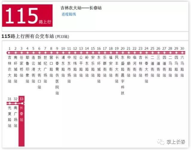4949澳門(mén)今晚開(kāi)獎(jiǎng)結(jié)果,理論考證解析_XLL51.928通行證版