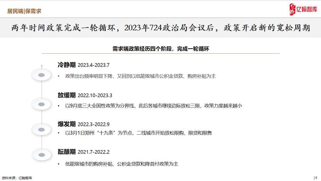 2024新奧管家婆002期資料,數(shù)據(jù)引導(dǎo)執(zhí)行策略_ESS51.492愉悅版