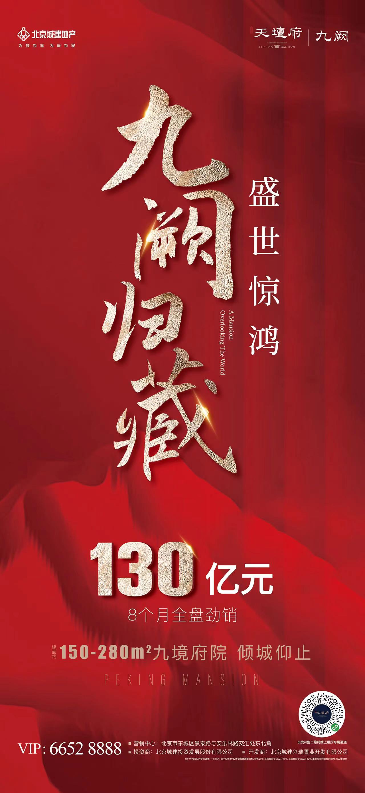 九潤(rùn)閣最新動(dòng)態(tài)，歷史脈絡(luò)、重要事件與時(shí)代地位一覽