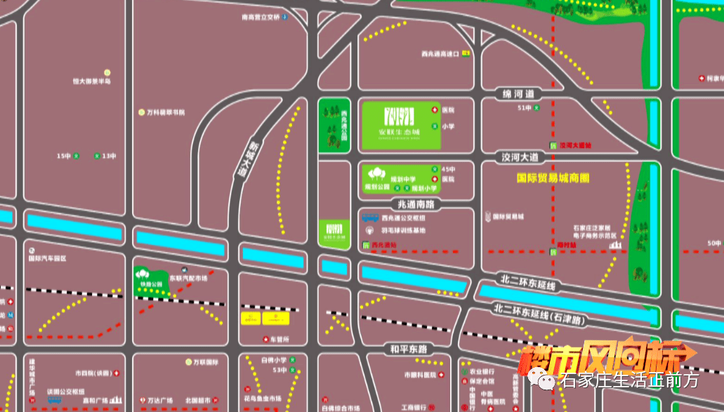 石家莊長安區(qū)最新規(guī)劃概覽