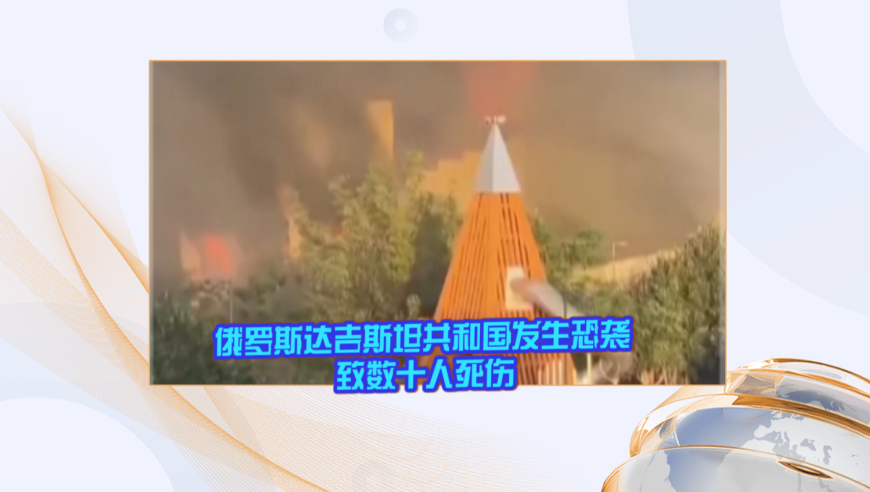 2024澳門天天彩資料大全,高度協(xié)調(diào)實施_RSL51.594視頻版