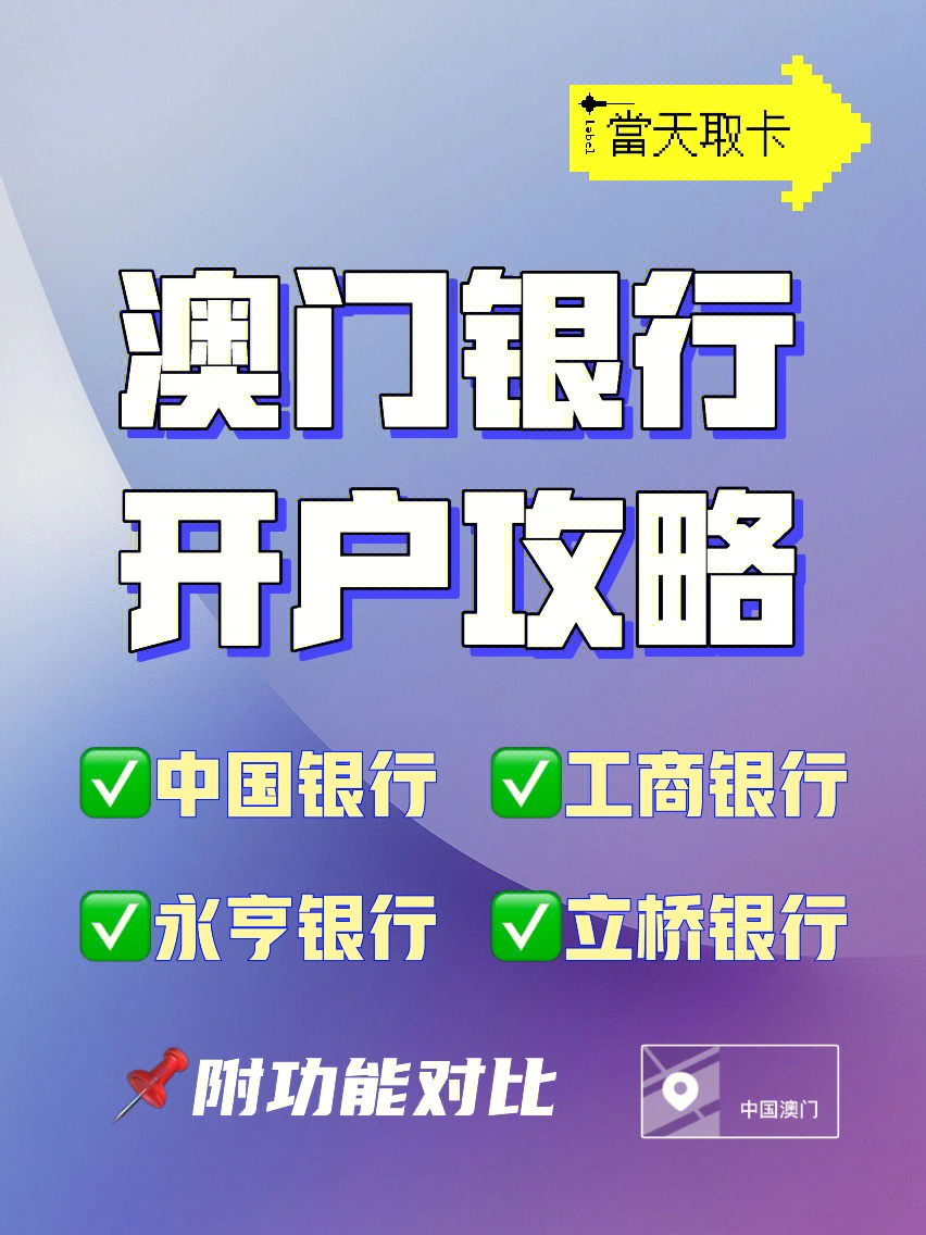 奧門財富天下資料,專業(yè)解讀操行解決_QMQ51.285外觀版