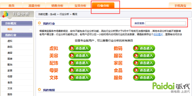 7777788888管家婆老家,平衡執(zhí)行計劃實施_JHM51.326互助版