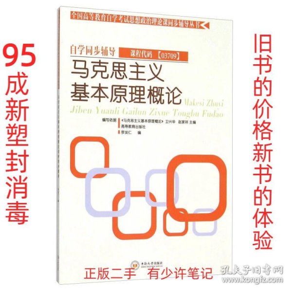 澳門--白虎版,馬克思主義理論_VFB51.390安靜版