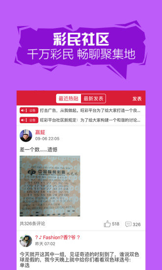 2024新澳門六今晚開獎直播雙色球開獎,系統(tǒng)分析方案設(shè)計_DBE51.708圖形版