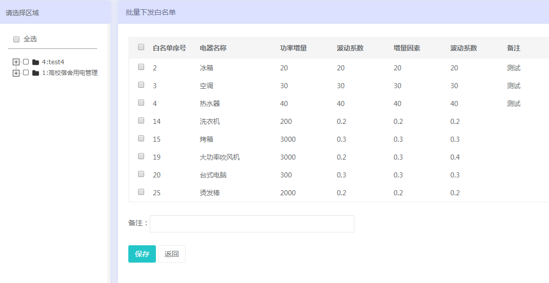 2468.cσm查詢澳彩開獎記錄,平衡執(zhí)行計劃實施_TQY51.226酷炫版