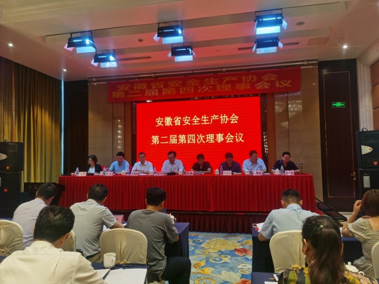 安徽省安監(jiān)局最新任免,安徽省安監(jiān)局最新任免，變化帶來自信，成就鑄就未來