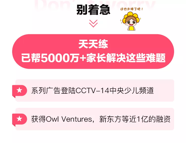 2024澳門天天六開好彩,科技成果解析_HSP51.689變革版