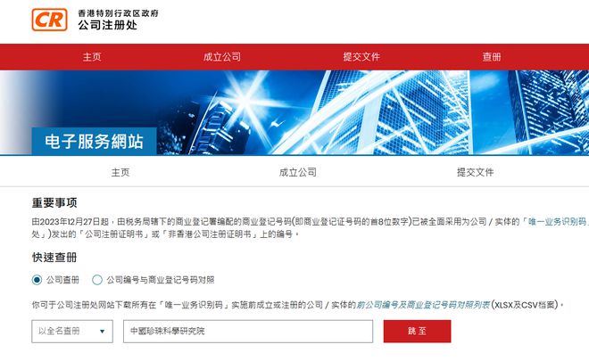 2024香港開獎結(jié)果記錄及查詢,精細(xì)評估方案_GJV51.759優(yōu)雅版