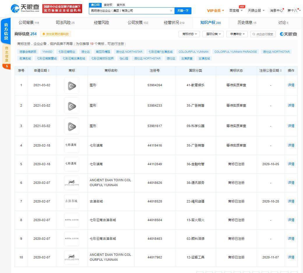 澳門6合開彩官方網(wǎng)站,定量解析解釋法_NMZ51.229掌中寶