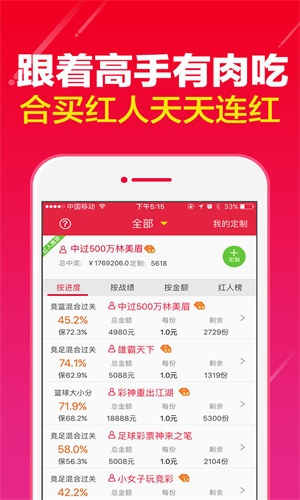 澳彩管家婆一碼一肖%100資料大全,實(shí)時(shí)處理解答計(jì)劃_OTF51.203智巧版