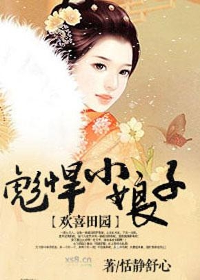 醫(yī)香小娘子最新章節(jié),醫(yī)香小娘子最新章節(jié)——鄰里溫情日常