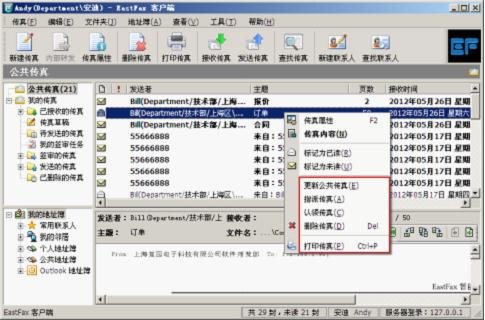 潤滑油 第301頁