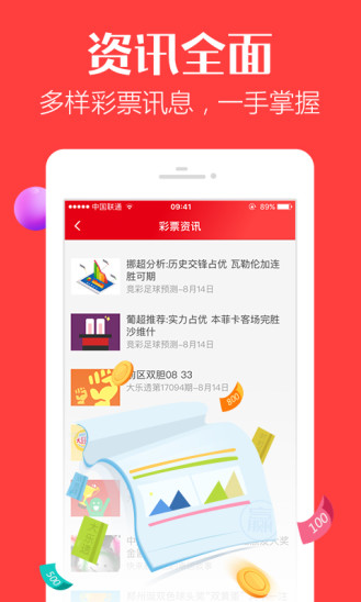 汽車飾品的銷售 第313頁