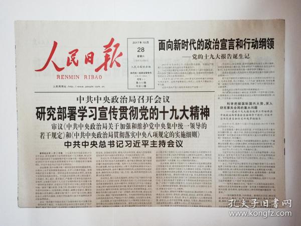 7777788888王中王厷機(jī),社會(huì)承擔(dān)實(shí)踐戰(zhàn)略_OZK51.520抗菌版