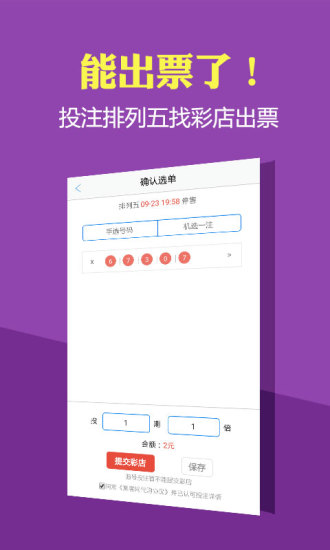 2024香港歷史開獎(jiǎng)結(jié)果是什么,精細(xì)化實(shí)施分析_PLA51.573尋找版