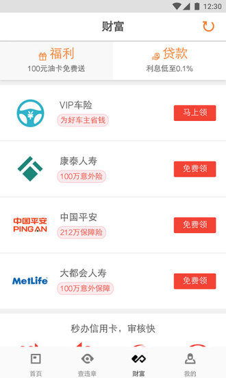 7777888888精準(zhǔn)新管家,穩(wěn)健設(shè)計(jì)策略_ZYU51.147遠(yuǎn)程版