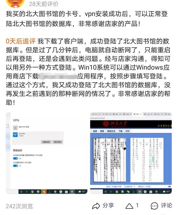 2024新澳今晚開獎結(jié)果資料決策,實地觀察解釋定義_TEQ51.137高端體驗版