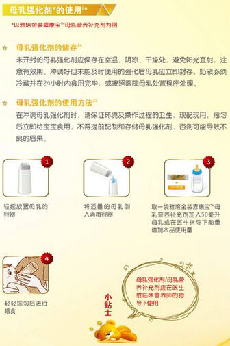 澳六內(nèi)部資料,時(shí)尚法則實(shí)現(xiàn)_PNF51.342兒童版
