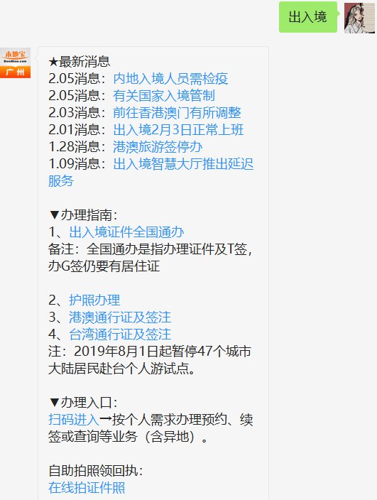 2024香港資料大全正版資料圖片,可依賴(lài)操作方案_ZAD51.724硬核版