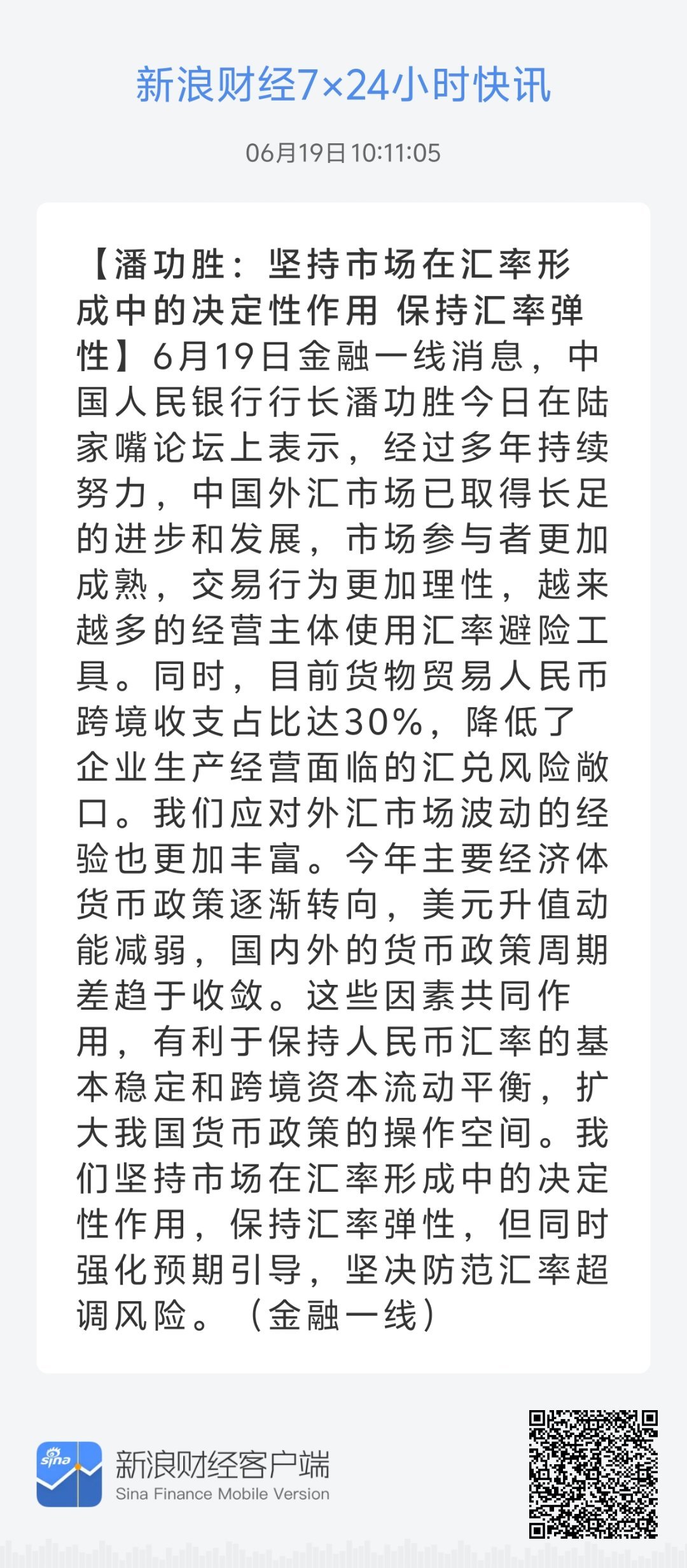 79456濠江論壇,實(shí)地觀察解釋定義_PPC51.463體驗(yàn)版