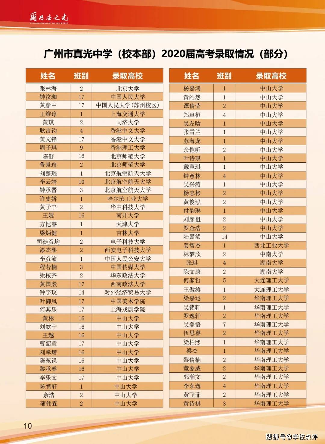 天河柳恩銘最新去向揭秘，未來(lái)動(dòng)向一覽無(wú)余