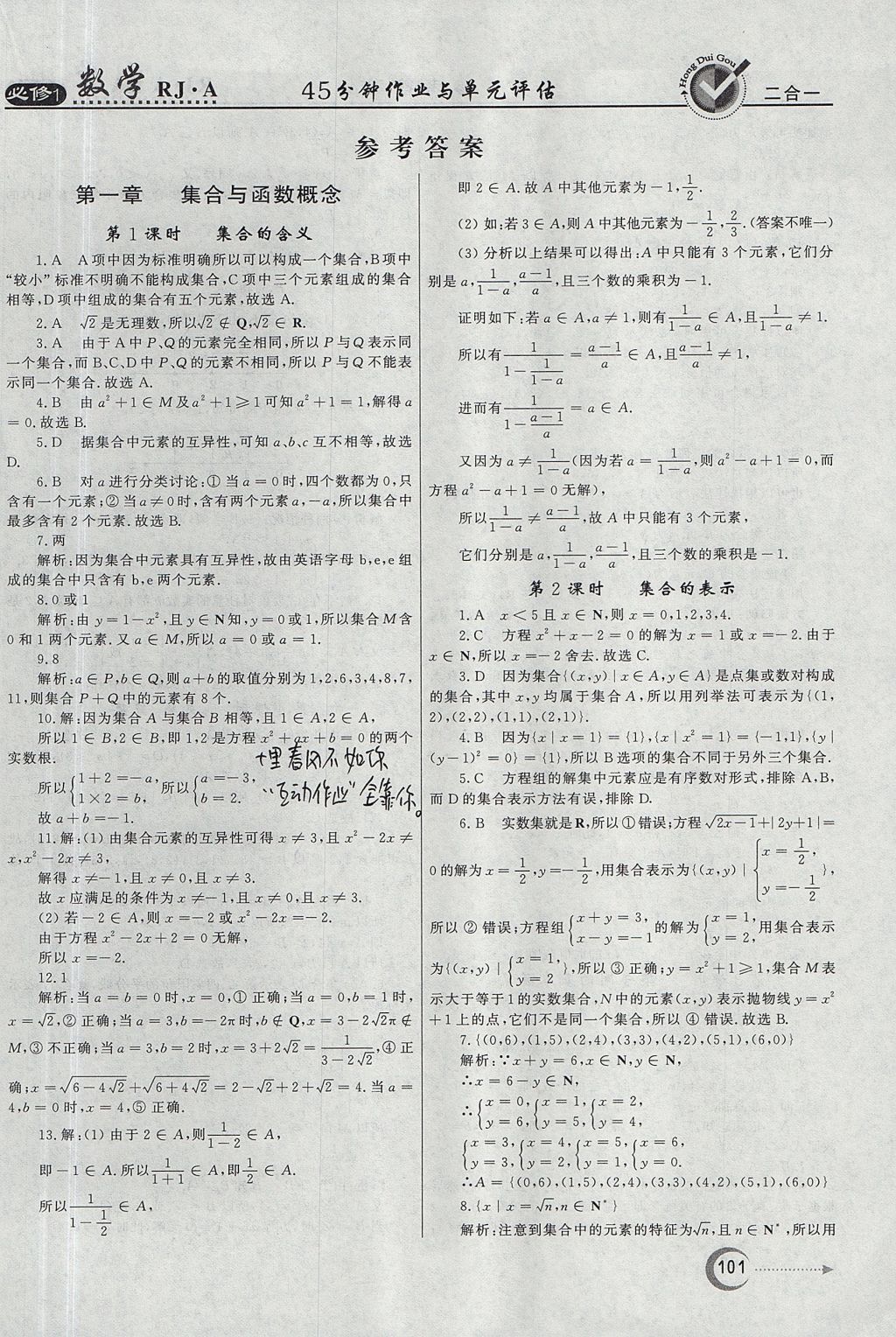 澳門必中三肖三碼三期必開劉伯,時(shí)代變革評(píng)估_UQZ51.824官方版