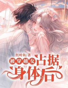 時(shí)代之光下的女性力量，媽媽柳淑蘭最新章節(jié)展現(xiàn)母愛(ài)力量
