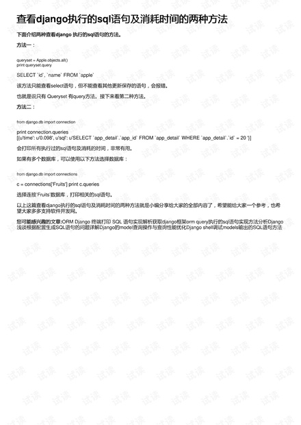 2024新奧資料免費(fèi)大全,靈活性執(zhí)行方案_ICL51.789授權(quán)版