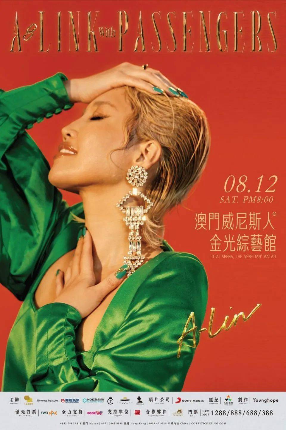 2024新澳門(mén)今晚9點(diǎn)30開(kāi)什么號(hào)碼139,網(wǎng)絡(luò)安全架構(gòu)_IXN51.590輕奢版