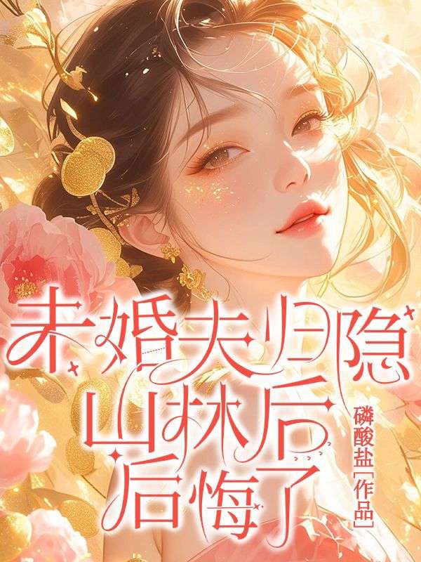 余里里歐銘最新章節(jié),余里里歐銘最新章節(jié)，時(shí)代背景下的情感交響
