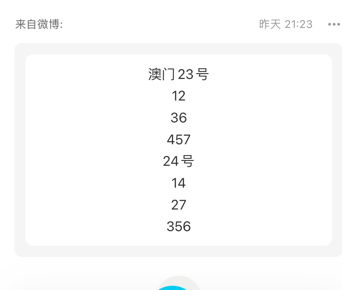 55123澳門(mén)開(kāi)獎(jiǎng)結(jié)果查詢(xún),數(shù)據(jù)評(píng)估設(shè)計(jì)_IQH51.526SE版