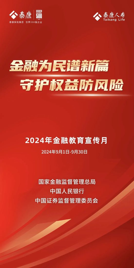 49圖庫(kù)-資料中心2024年,社會(huì)科學(xué)解讀_RGT51.609云端共享版