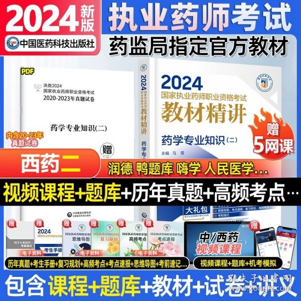 2024年正版資料免費(fèi)大全下載安裝最新版,安全設(shè)計(jì)解析說明法_MRY51.321品牌版