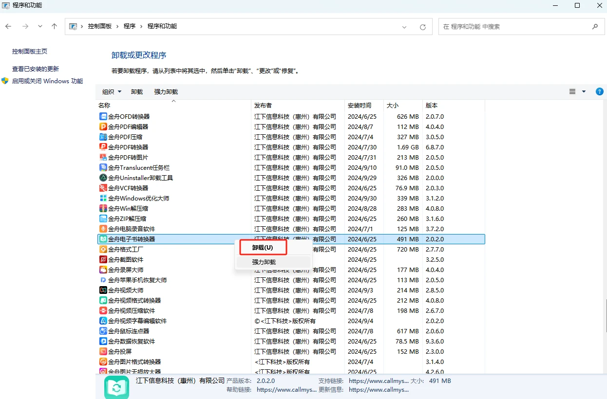 52651cσm查詢(xún)澳彩開(kāi)獎(jiǎng)記錄,精細(xì)化方案決策_(dá)LWE51.936活動(dòng)版