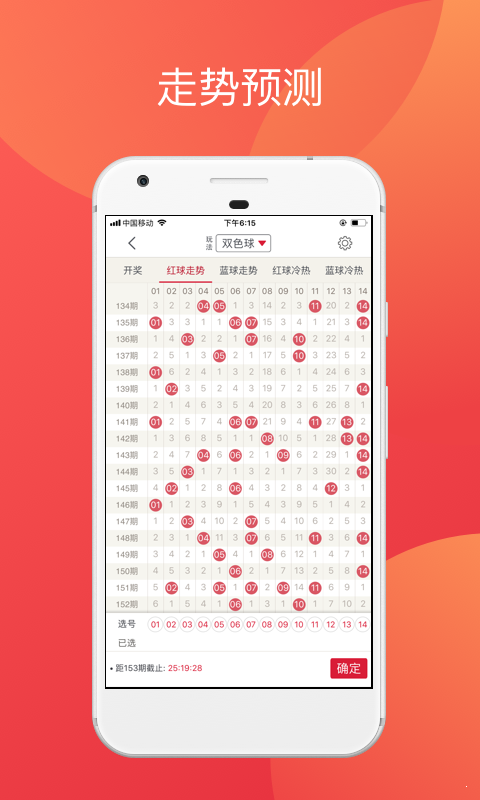 2024澳門天天開好彩大全app,全身心解答具體_QZN51.362隨身版