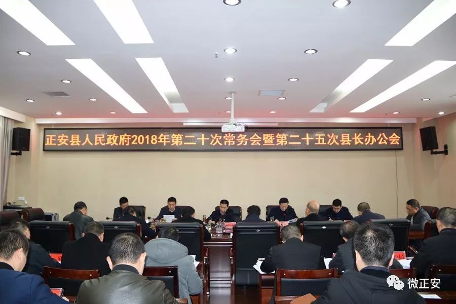 正安縣人事任命更新，自然美景背后的探索之旅