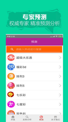 澳門6合開彩開獎網(wǎng)站記錄,科學(xué)解說指法律_IYM51.876同步版