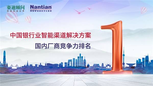 天和金融最新消息,天和金融的最新消息與一段溫馨的金融故事