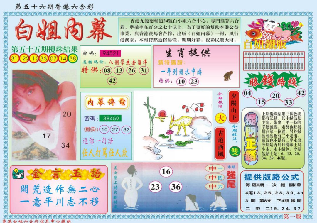 2024香港六合資料大全,高效運(yùn)行支持_KRW51.157競技版