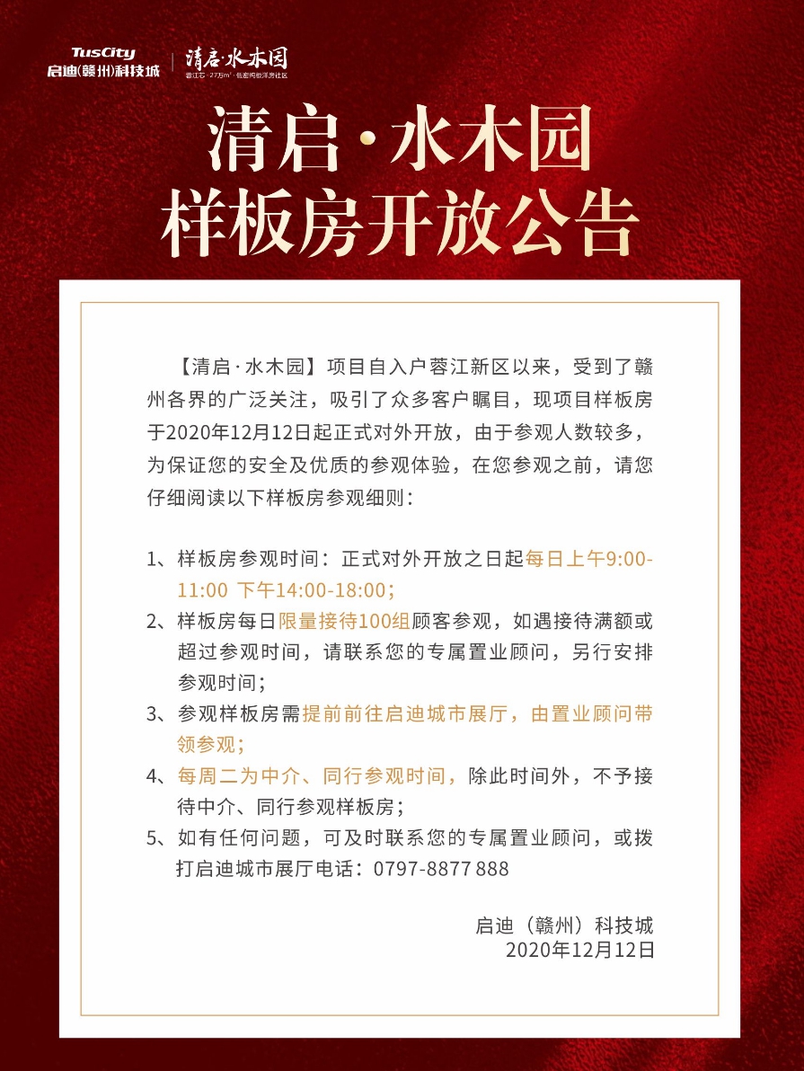 平度同和最新招工啟事,平度同和最新招工啟事操作指南